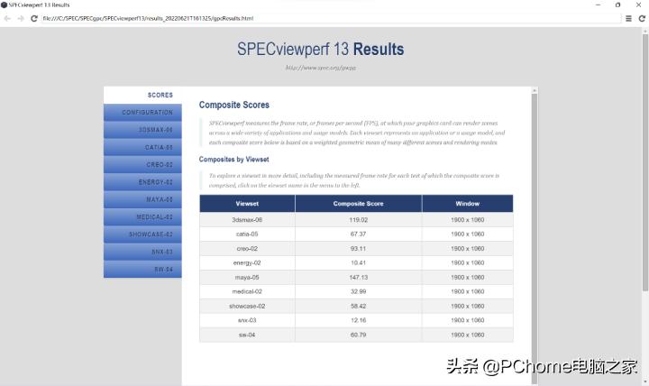 戴尔灵越14plus详细评测,戴尔灵越145493