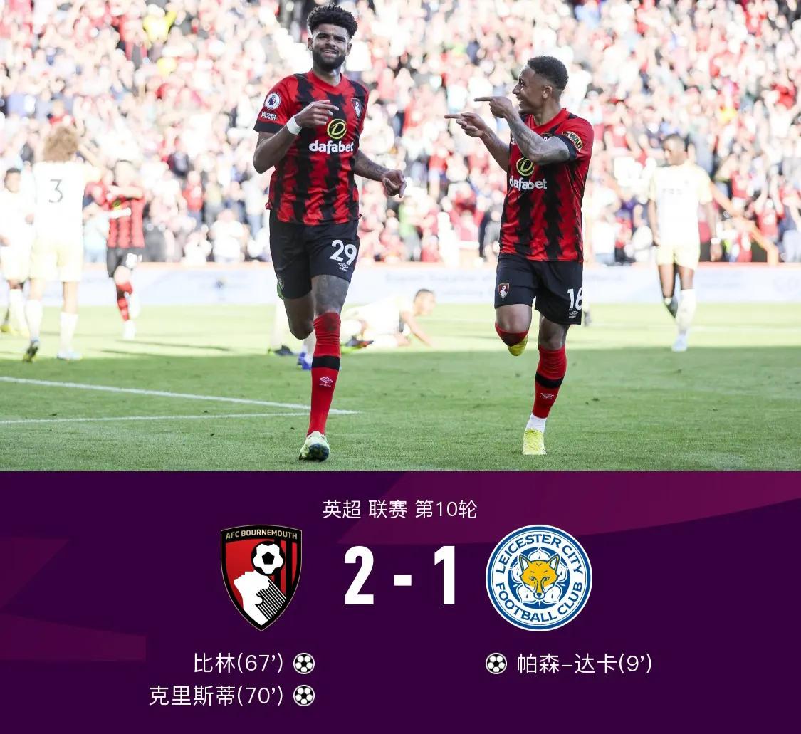 欧洲杯胜负彩2020061期预测,胜负彩2403514场预测分析