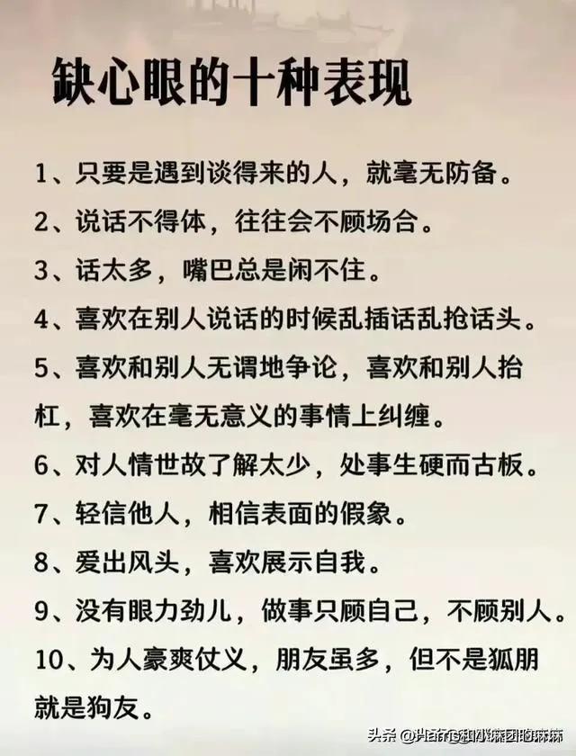 鬼谷子7条人性法则在第几章,鬼谷子留下的七条人性法则原文