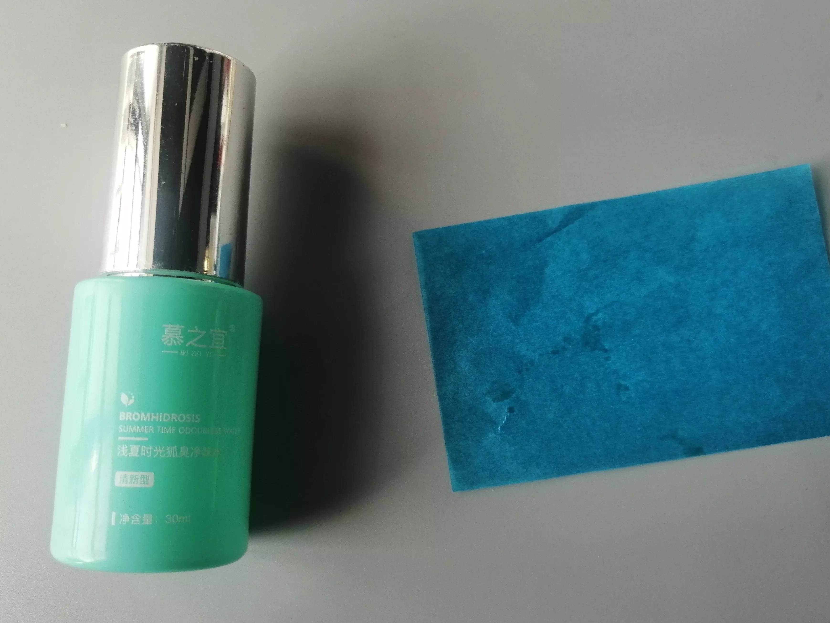 测评最有效的止汗露,止汗露推荐测评脸部