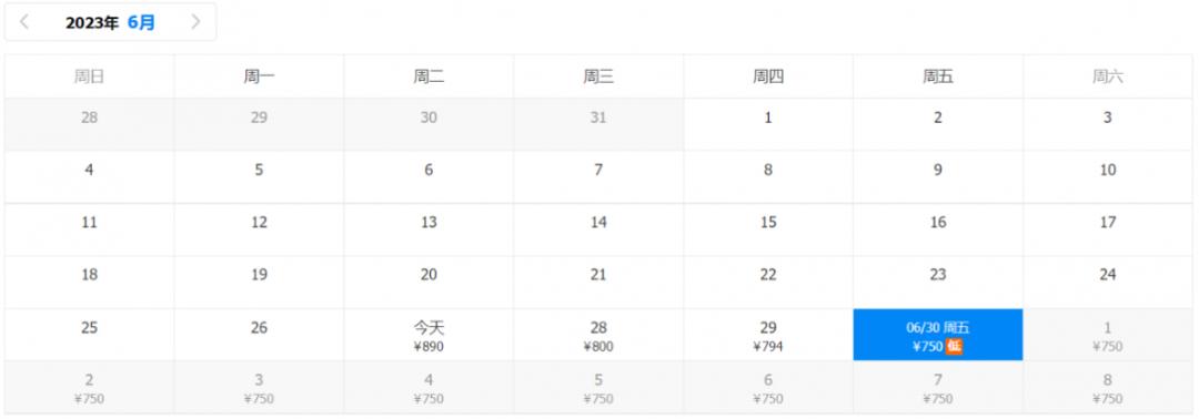 洛阳机场打折机票,洛阳北郊机场9月份特价机票