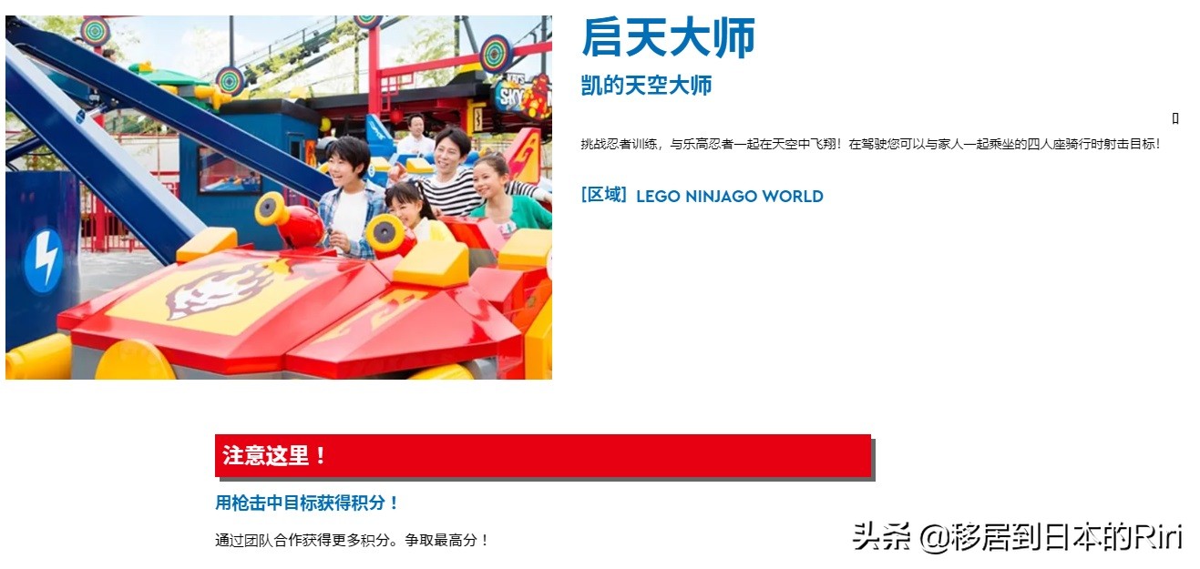 名古屋乐高世界,名古屋乐高乐园交通