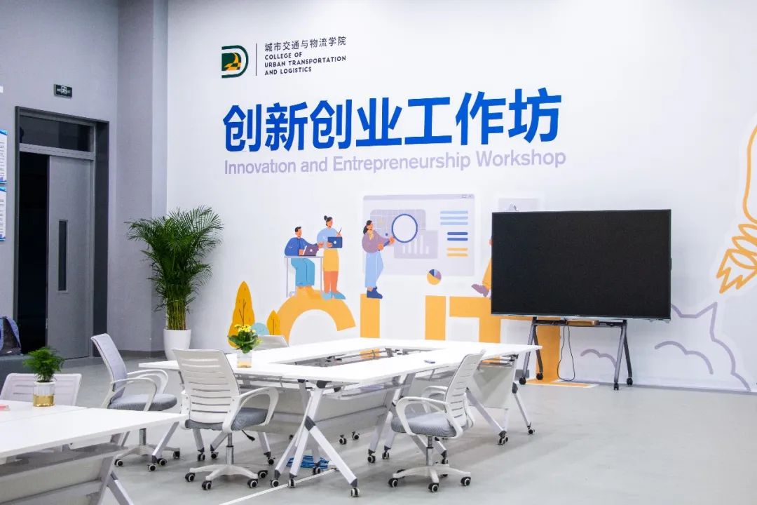 城市交通与物流专业介绍,城市交通与物流学院代码