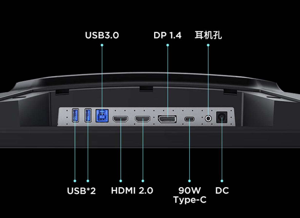 红魔显示器2k240hz换支架,红魔49寸显示器240hz