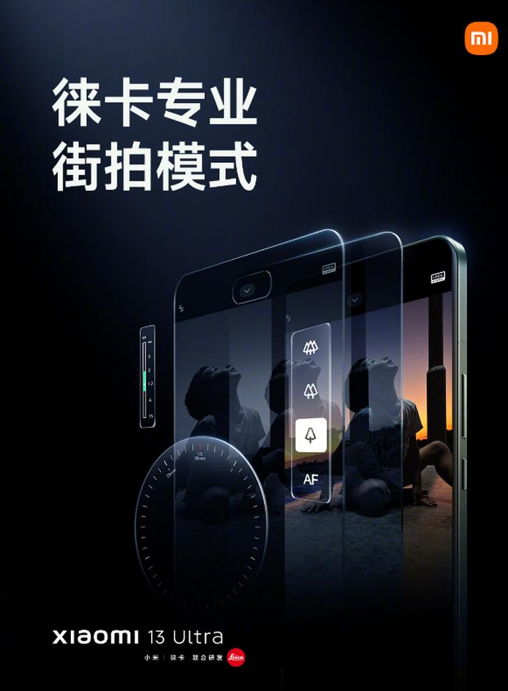 小米13ultra小米商城发货时间,京东购买小米13ultra啥时候发货