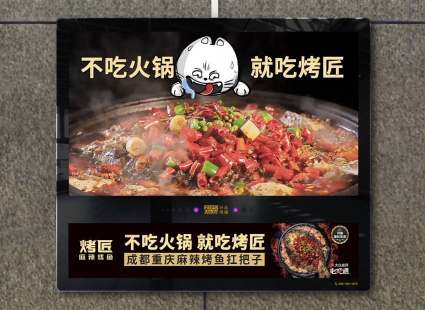 江南春谈餐饮行业痛点,江南春餐饮行业