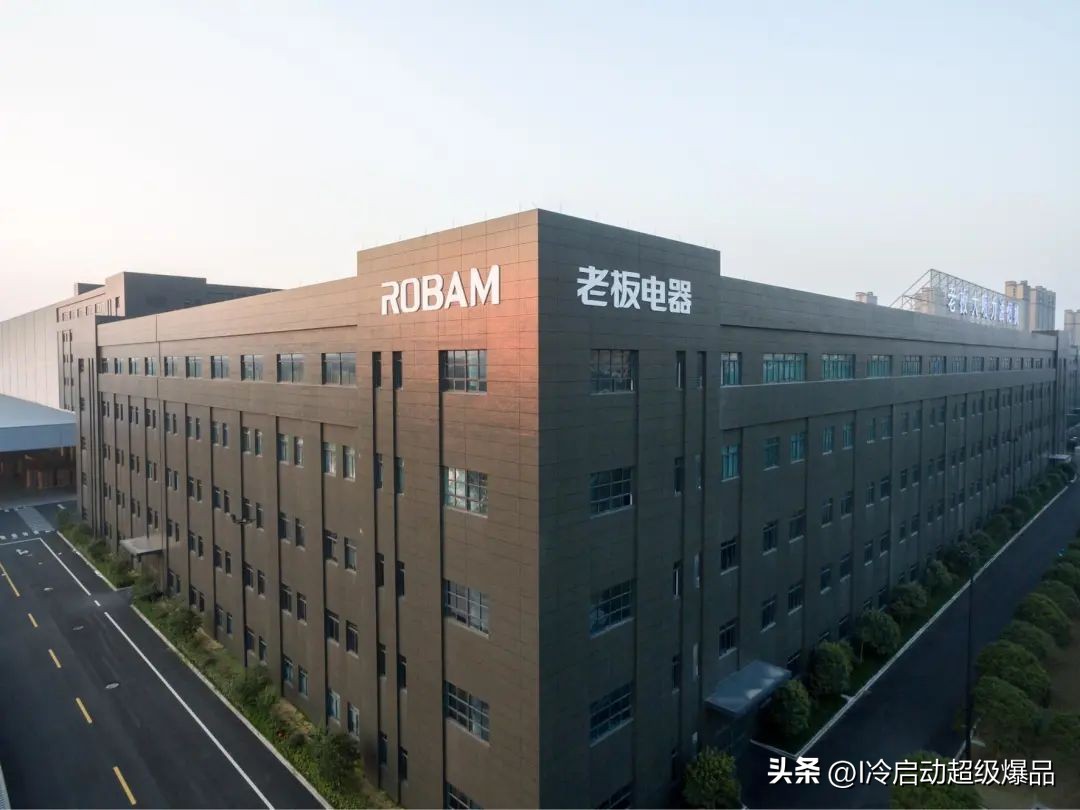 老板电器产品介绍视频,老板电器超级店