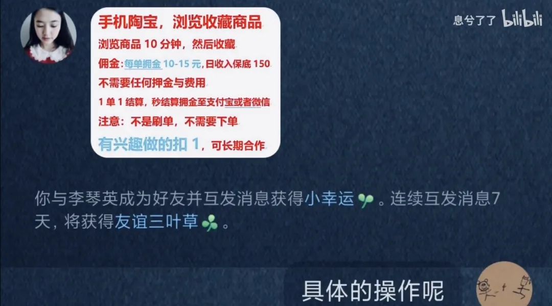 网拍买家秀兼职可靠吗,网上买家秀兼职靠谱吗