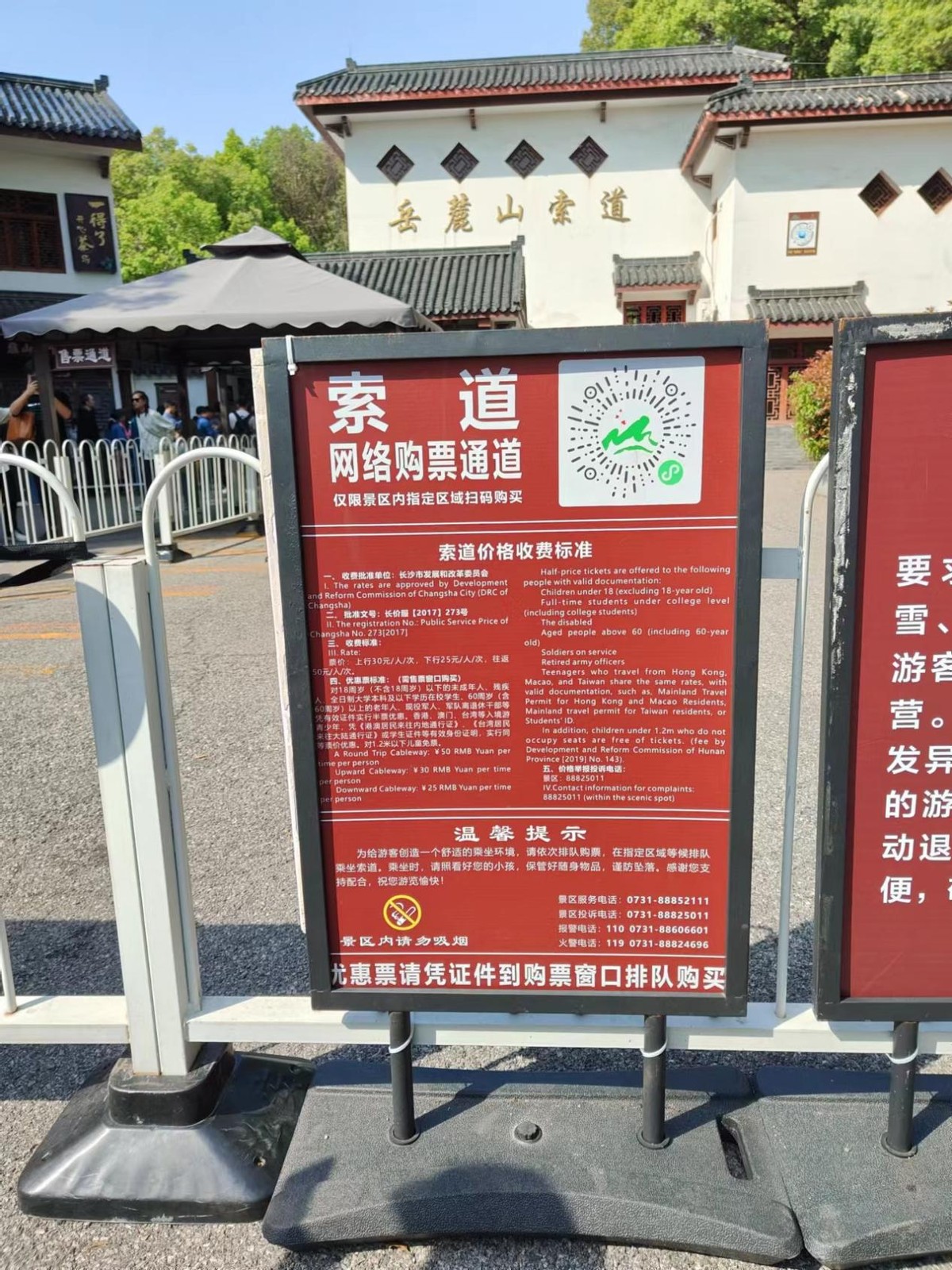 玩转长沙攻略,带你玩遍长沙攻略