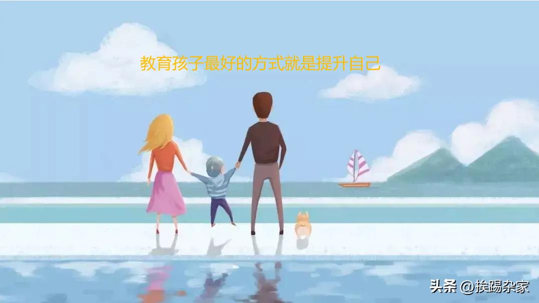 教育孩子应该提高认知,傅雷家书教育孩子方法