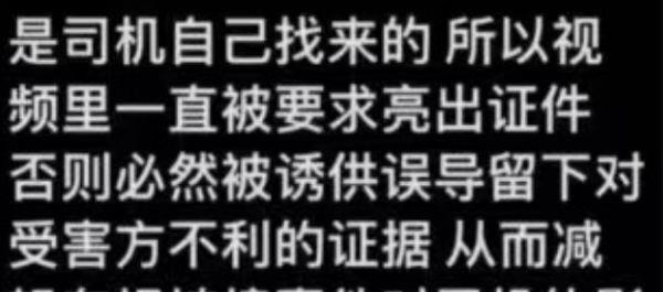 在新加坡辱骂护士什么后果,国内骂护士犯法吗