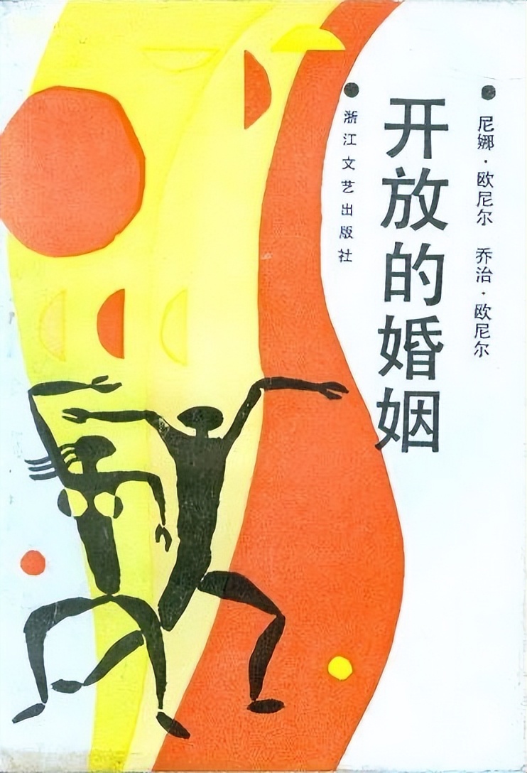 一多边恋者的自白：和多人恋爱，激发人最好的一面和最糟糕的一面