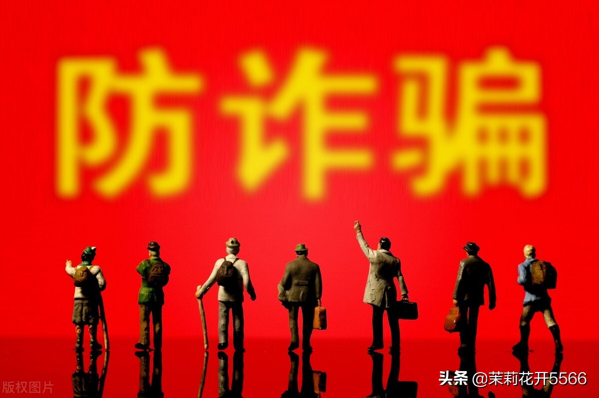 一次刷单被骗38万别侥幸,5天刷单被骗二十万