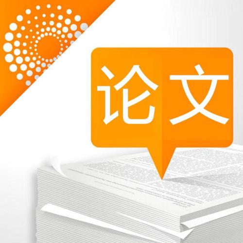 硕士论文降重修改技巧,英文论文降重修改技巧