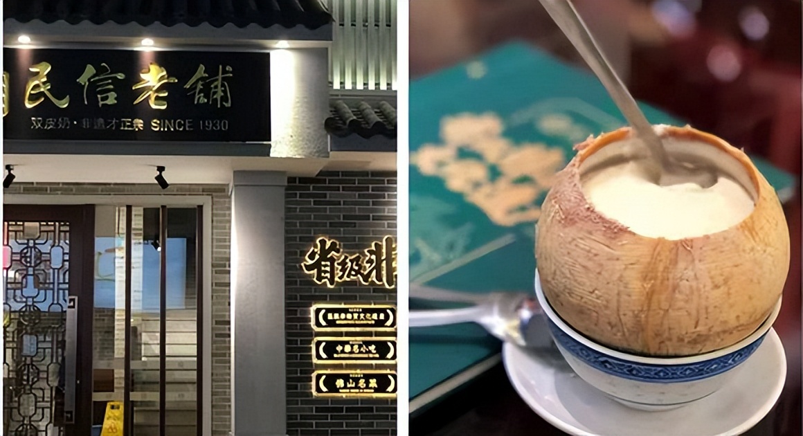 天下美食食在顺德,食在广州厨出凤城味在顺德