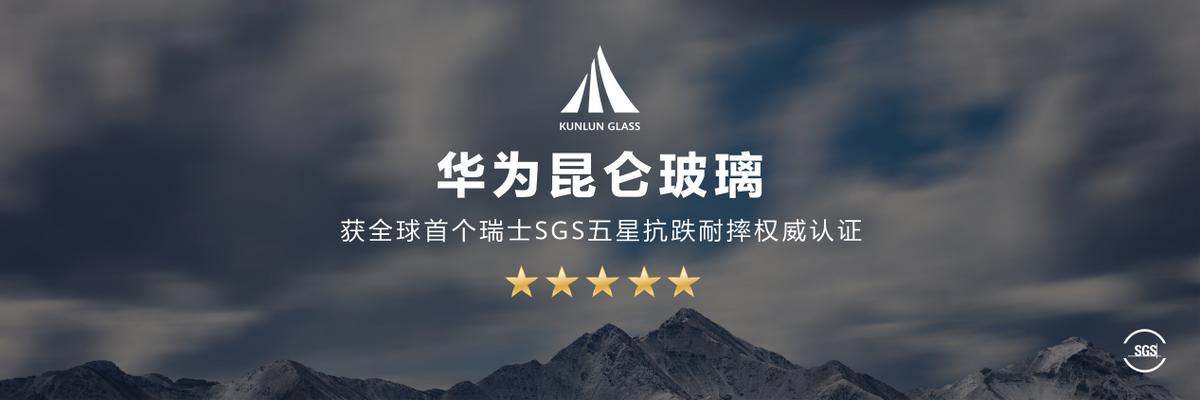 华为mate50发布会北斗测试,华为mate50pro北斗卫星