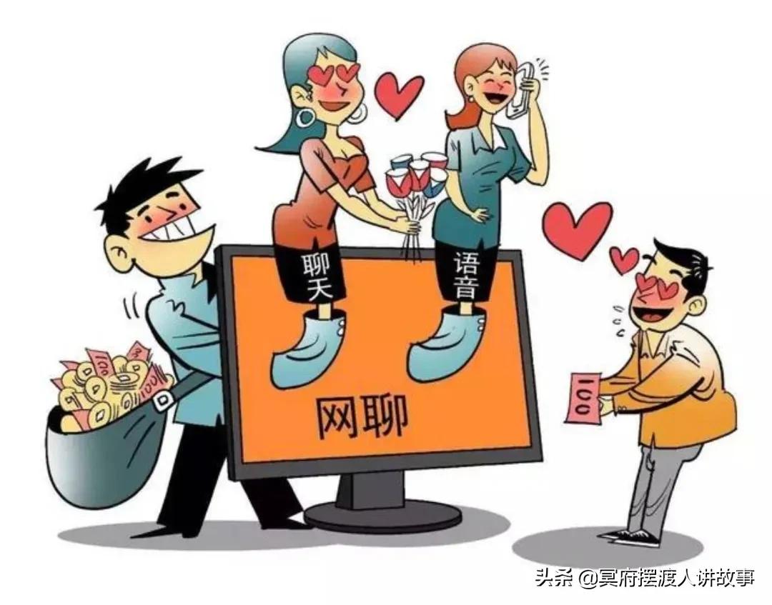 怎么识别网上交友骗子,如何识别社交软件骗子