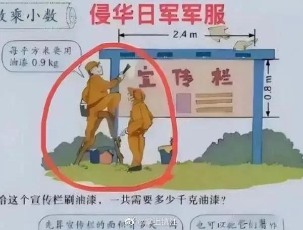 日本人都有什么渗透计划,日本人全面渗透如何破局