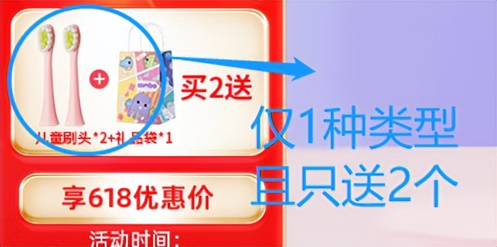 儿童电动牙刷飞利浦好还是欧乐好,电动牙刷用法不正确有什么副作用