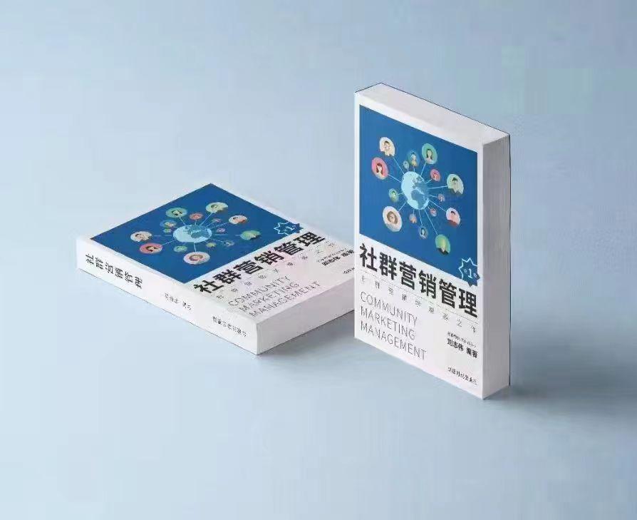 营销与管理,工业品营销的整体营销思路