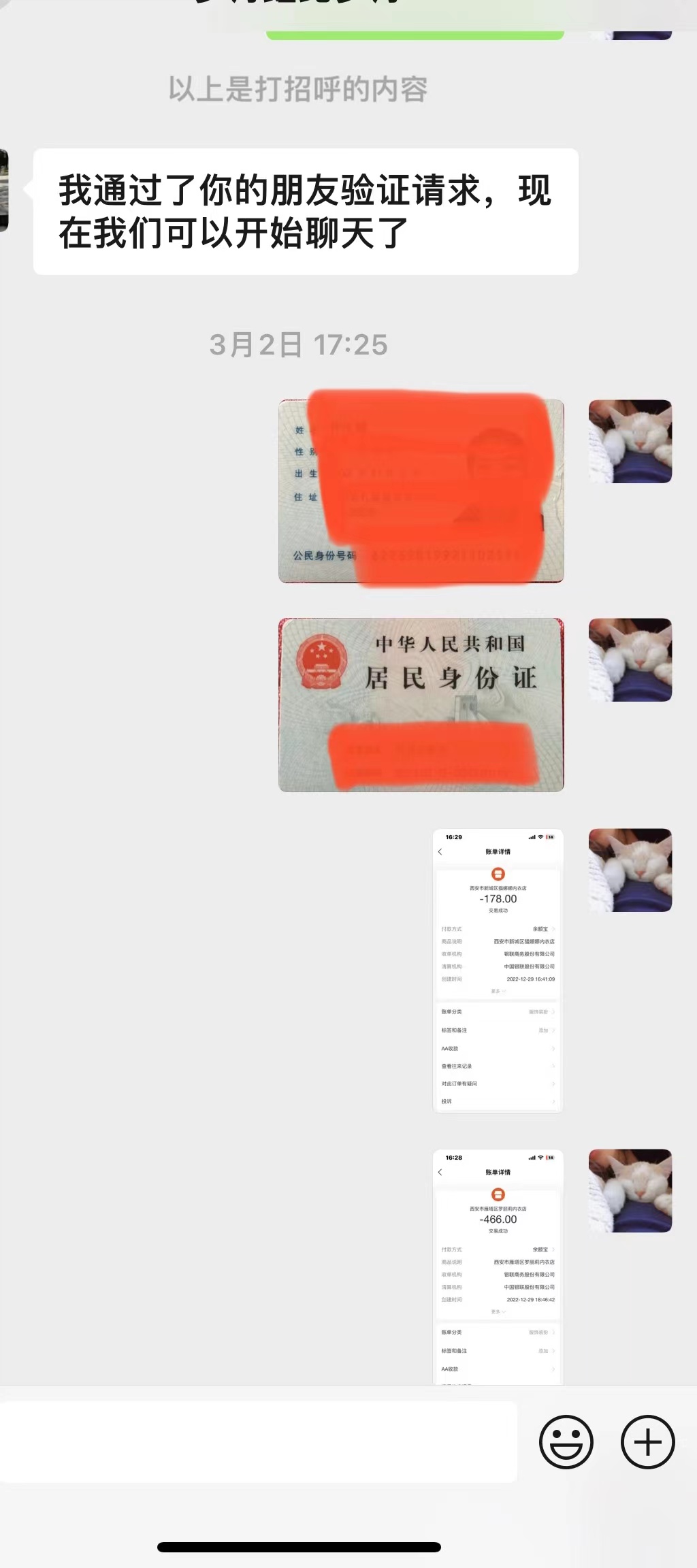 邮政快递丢件投诉最有效的办法,邮政投诉打11183管用还是12305管用