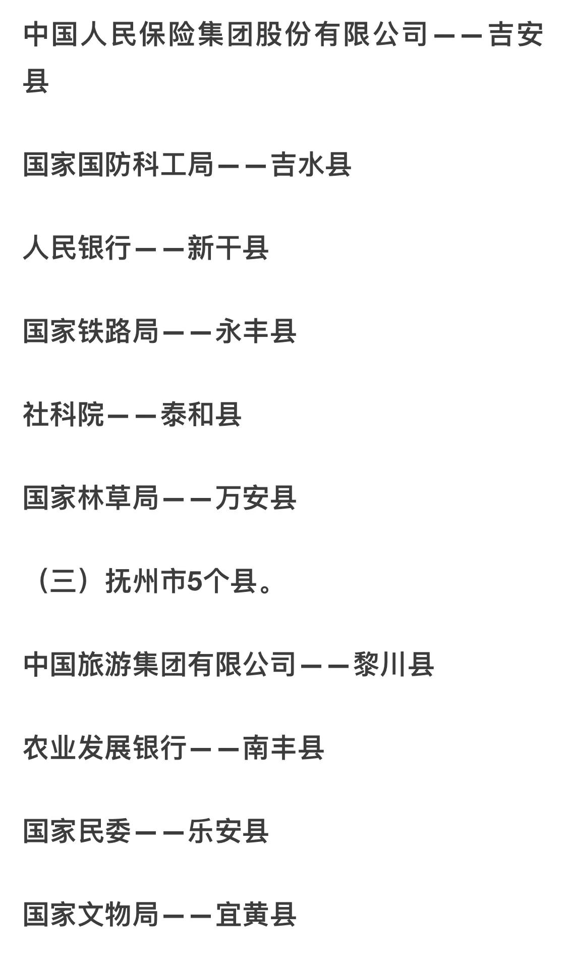苏北别再和江西农村比啦！江西农村是江苏无法企及的高度