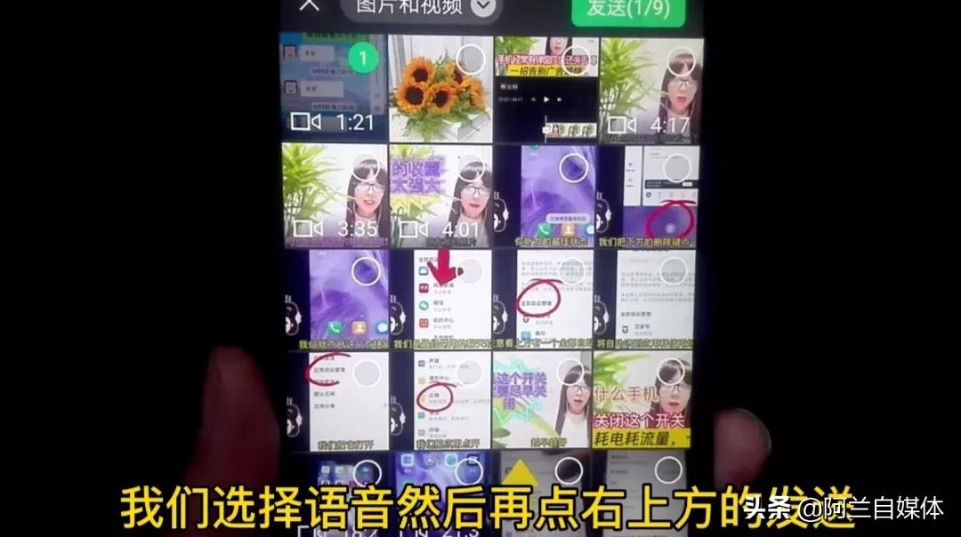 微信里聊天语音如何截屏转发朋友,苹果手机微信语音转发怎样操作