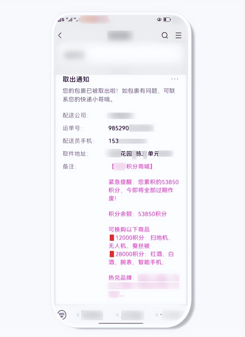 可以，很6！微信这波改造，一刀斩断了一条“灰色”业务线。