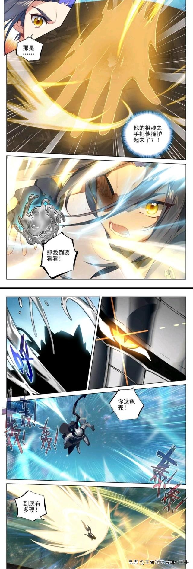 元尊精彩片段赵牧神,元尊赵牧神全集