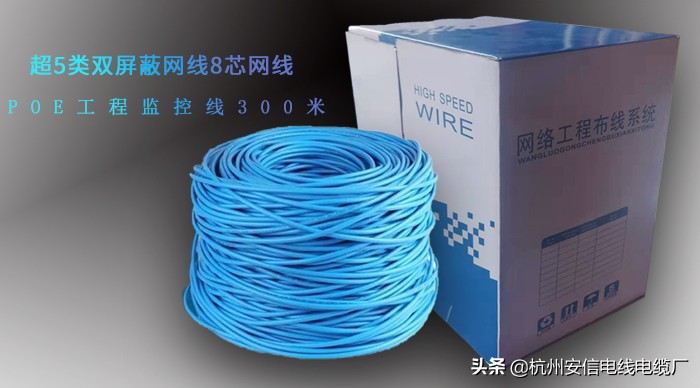 网线长度不够或者中途断了你会怎么做？「杭州安信」