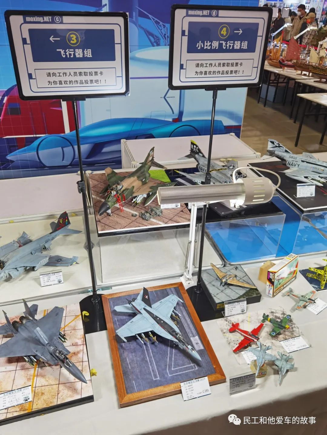 中国国际模型展览会从哪一年举办,2024年北京中国国际模型博览会