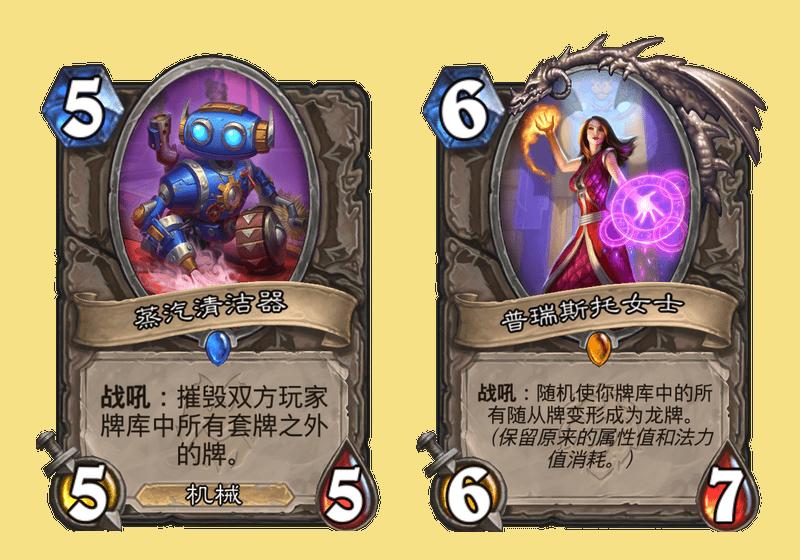 炉石传说纳斯利亚堡的悬案更新,炉石新版本纳斯利亚堡上线