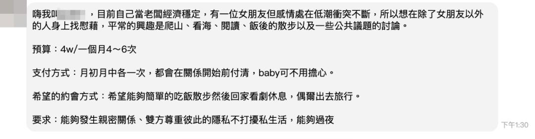 糖宝和糖爹,糖爹与糖宝