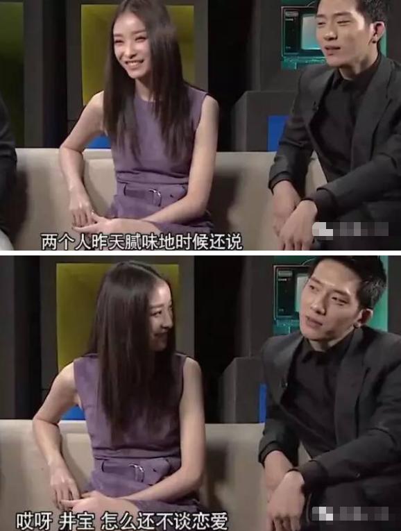井柏然和杨颖友谊淡了吗,杨颖井柏然怎么相识