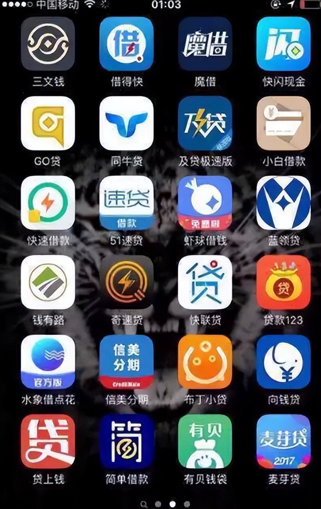 90后大学生带全村撸网贷违法吗,90后小伙带领全村疯狂网贷