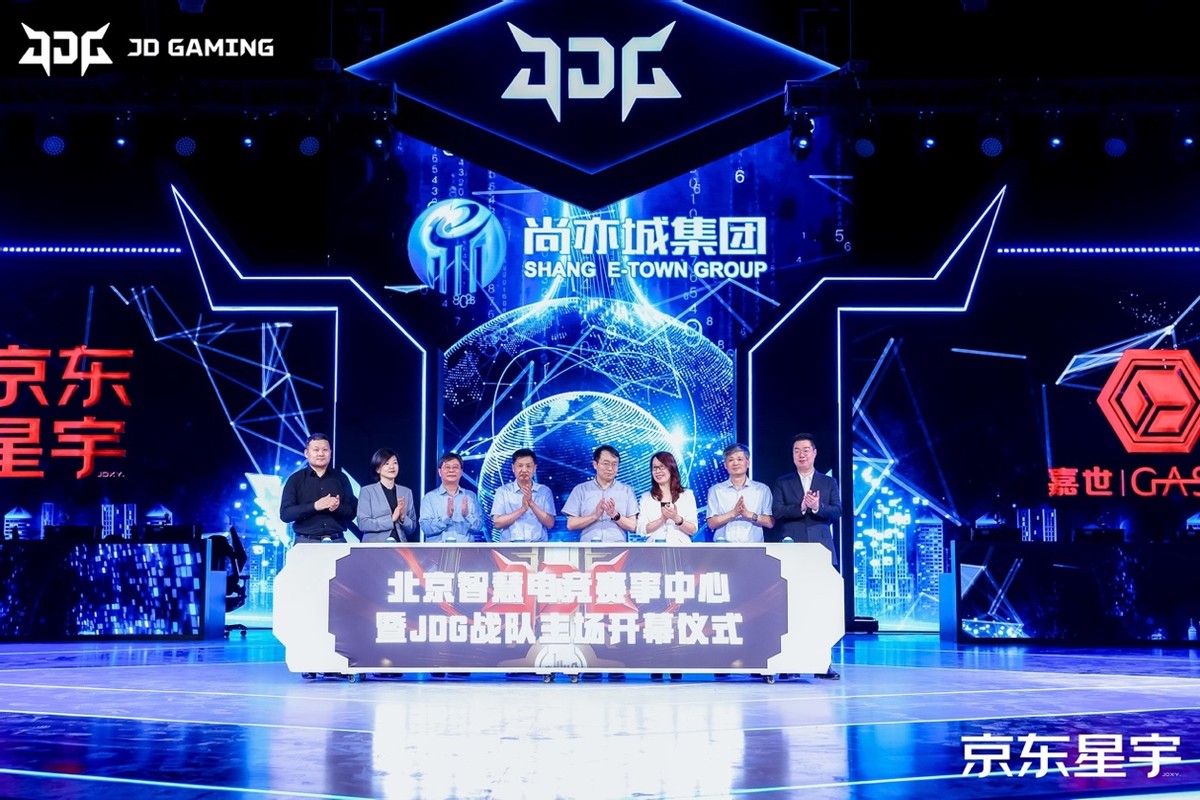 京东jdg战队阵容,jdg京东新主场