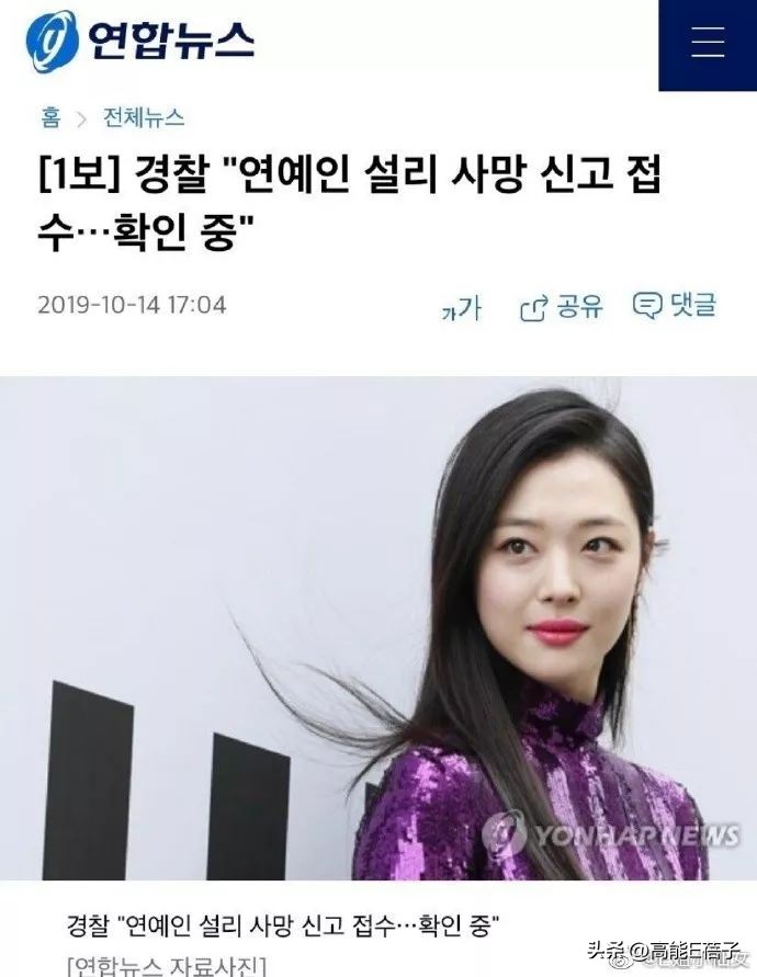 闊╁ū濞佽儊浜嬩欢,闊╁ū鍐嶆洕鏆村姏涓戦椈