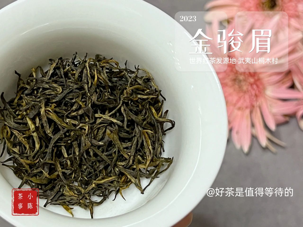 为什么红茶喝完嘴里发涩,为什么红茶喝了淌汗