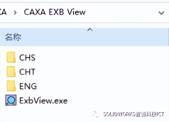solidworks二维图如何转为caxa,solidworks图纸怎么转成caxa