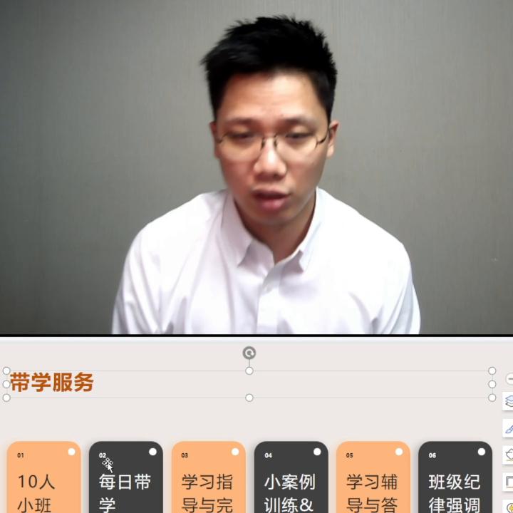 法考名师跟谁好?法考APP哪家强?#司法考试