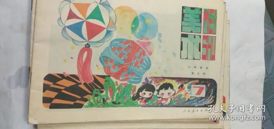 80年代教材才是经典,老教材童年回忆