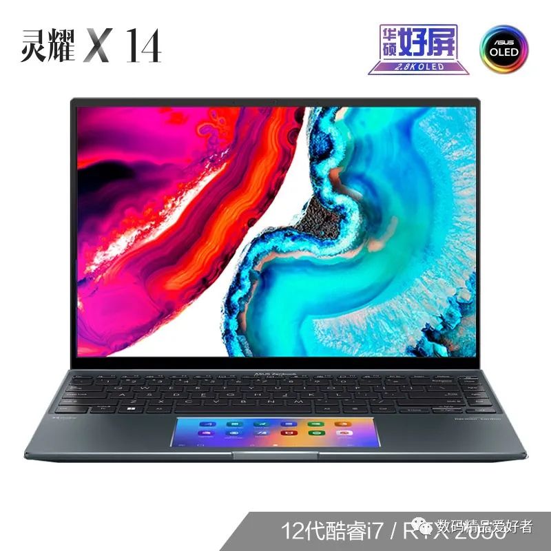华硕灵耀x14oled版评测,华硕灵耀x14酷睿版oled