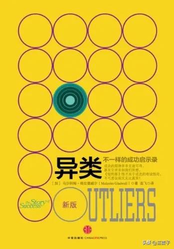 李开复创业推荐书,李开复好书推荐