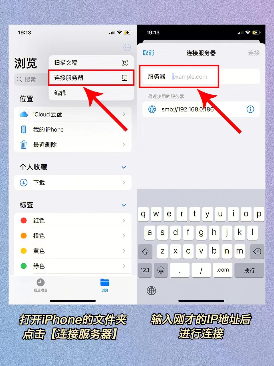 iphone手机怎么传输文件到电脑上,手机不用数据线连接电脑传输文件