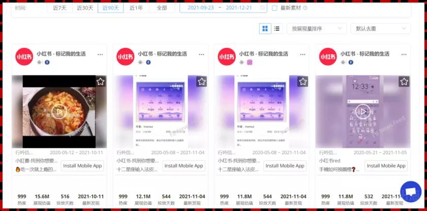 小红书出海外市场了吗最近,小红书回应赴美上市
