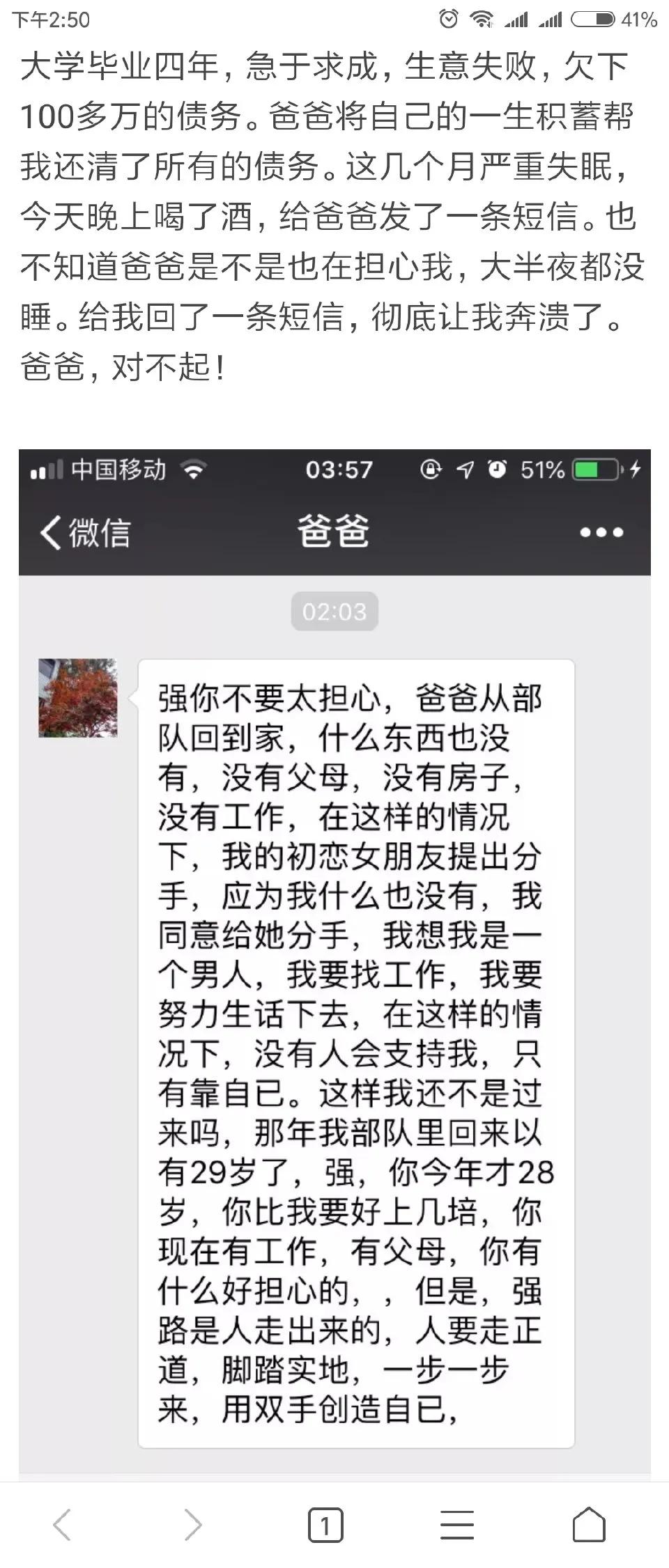 看得泪流满面好辛酸,看得人泪流满面图片