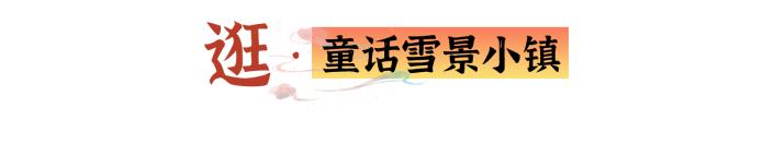 换个方式闹元宵资讯,融创文旅城烟花秀