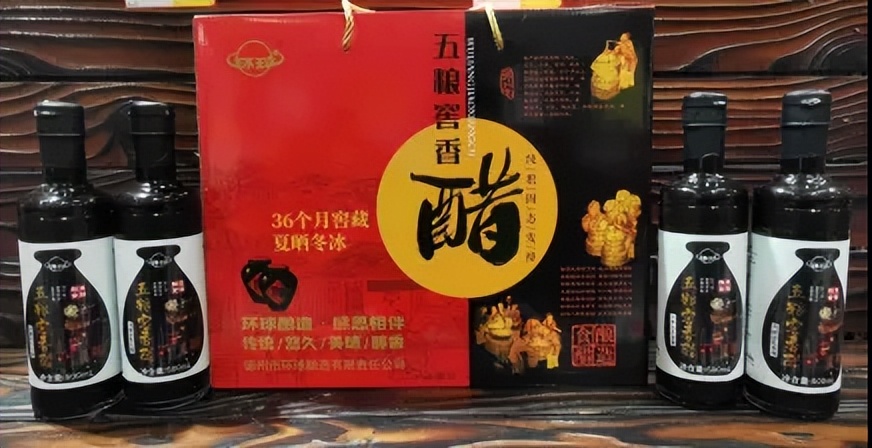 环球酿造大晒场,环球酿酒业集团