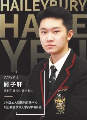 黑利伯瑞国际学校北京校区,让每个孩子都开出美丽的花朵