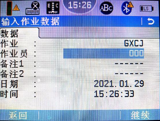 二等水准测量表怎样输入南方平差,二等水准平差计算教程